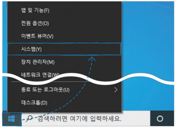 MySQL_설치_컴퓨터_환경_확인