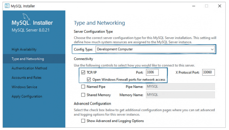 MySQL_Installer_Type_and_Networking