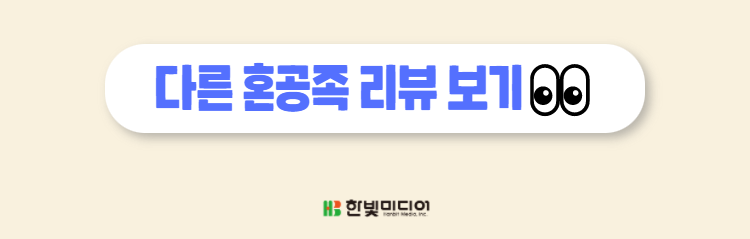혼공학습단 7기 이벤트 담첨자 발표2