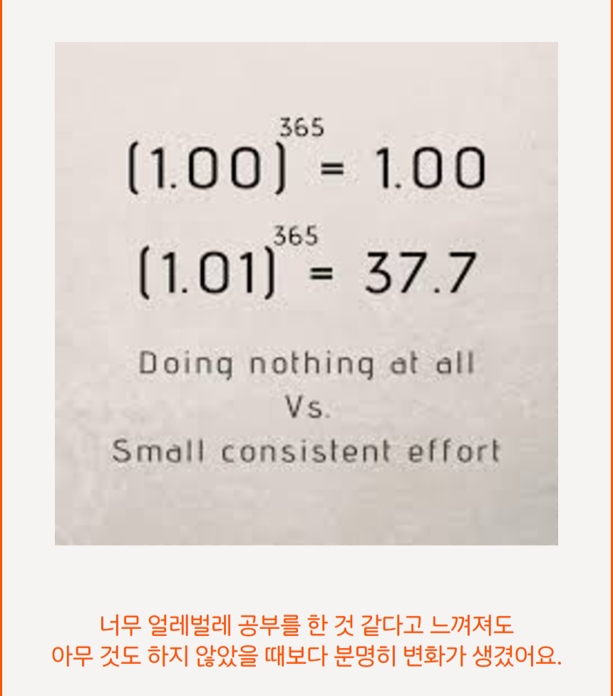 혼공학습단-13기_회고-이벤트