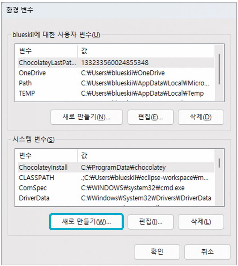  java oracle jdk 21
